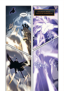 Podnoszenie poziomu w pojedynkę. Solo Leveling. Tom 11