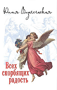 Visu skumjošo prieks