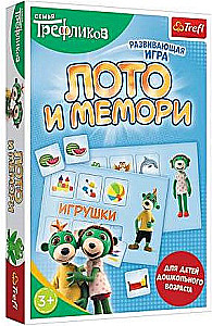 Galda spēle - Loto. Memo. Trefliku dzimtene