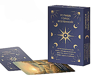 Usłysz głos wszechświata! 40 metaforycznych kart z przewidywaniami dla tych, którzy potrzebują odpowiedzi tu i teraz