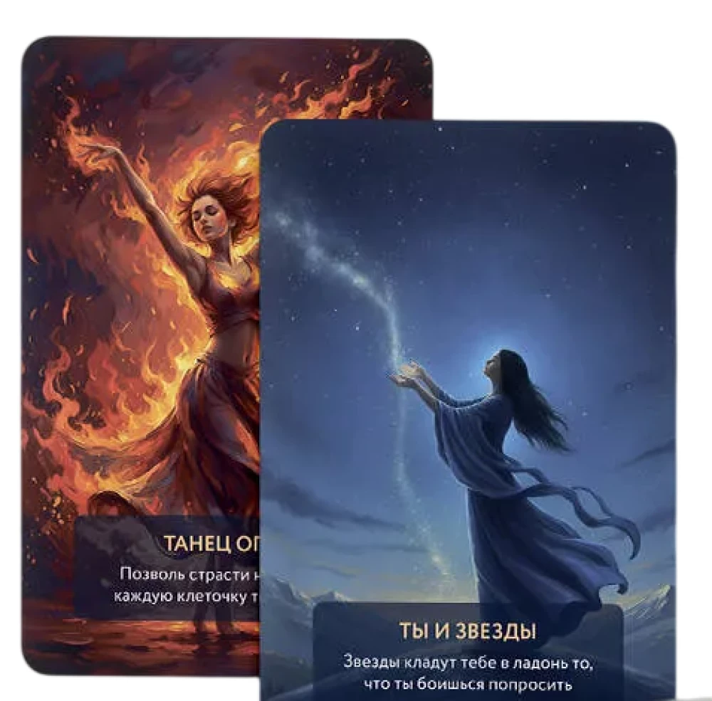 Usłysz głos wszechświata! 40 metaforycznych kart z przewidywaniami dla tych, którzy potrzebują odpowiedzi tu i teraz