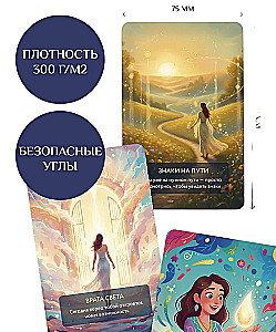 Usłysz głos wszechświata! 40 metaforycznych kart z przewidywaniami dla tych, którzy potrzebują odpowiedzi tu i teraz