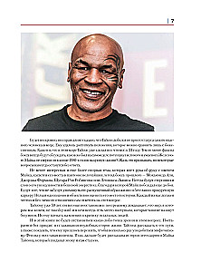 Maikas Taisonas. Gyvenimas tarp tamsos ir šviesos. Iliustruota biografija