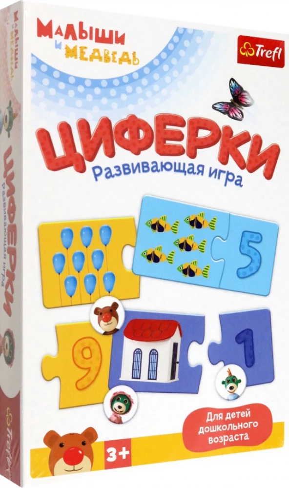 Stalo žaidimas - Skaičiukai. Mažyliai ir lokys