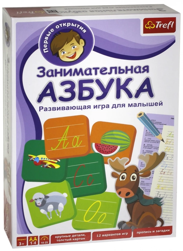 Board Game - Alphabet