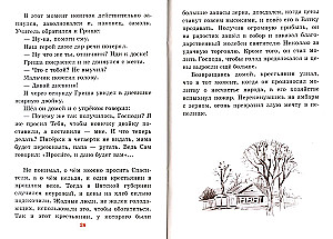 Bērniem par lūgšanu