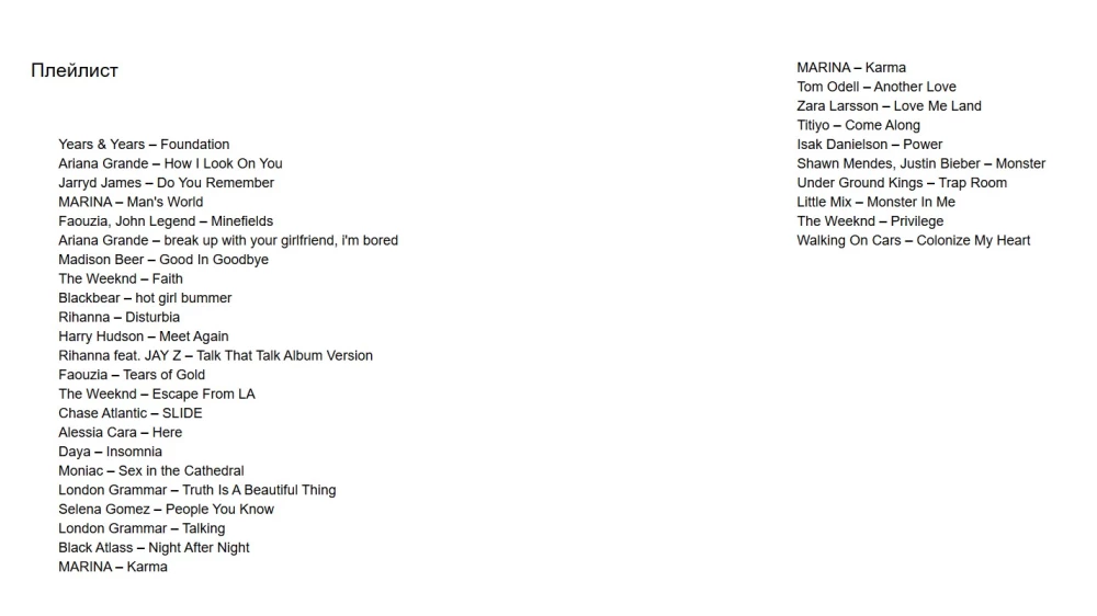 The Light in Her Eyes