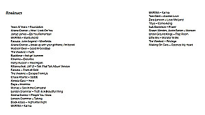 The Light in Her Eyes