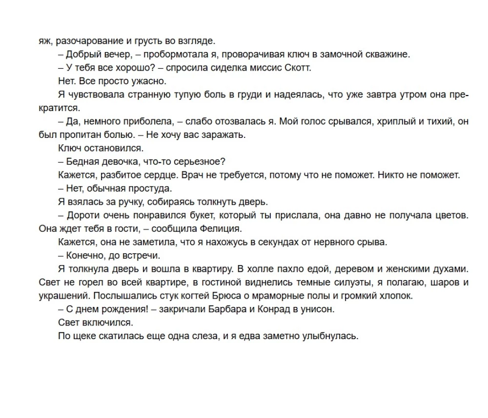 The Light in Her Eyes