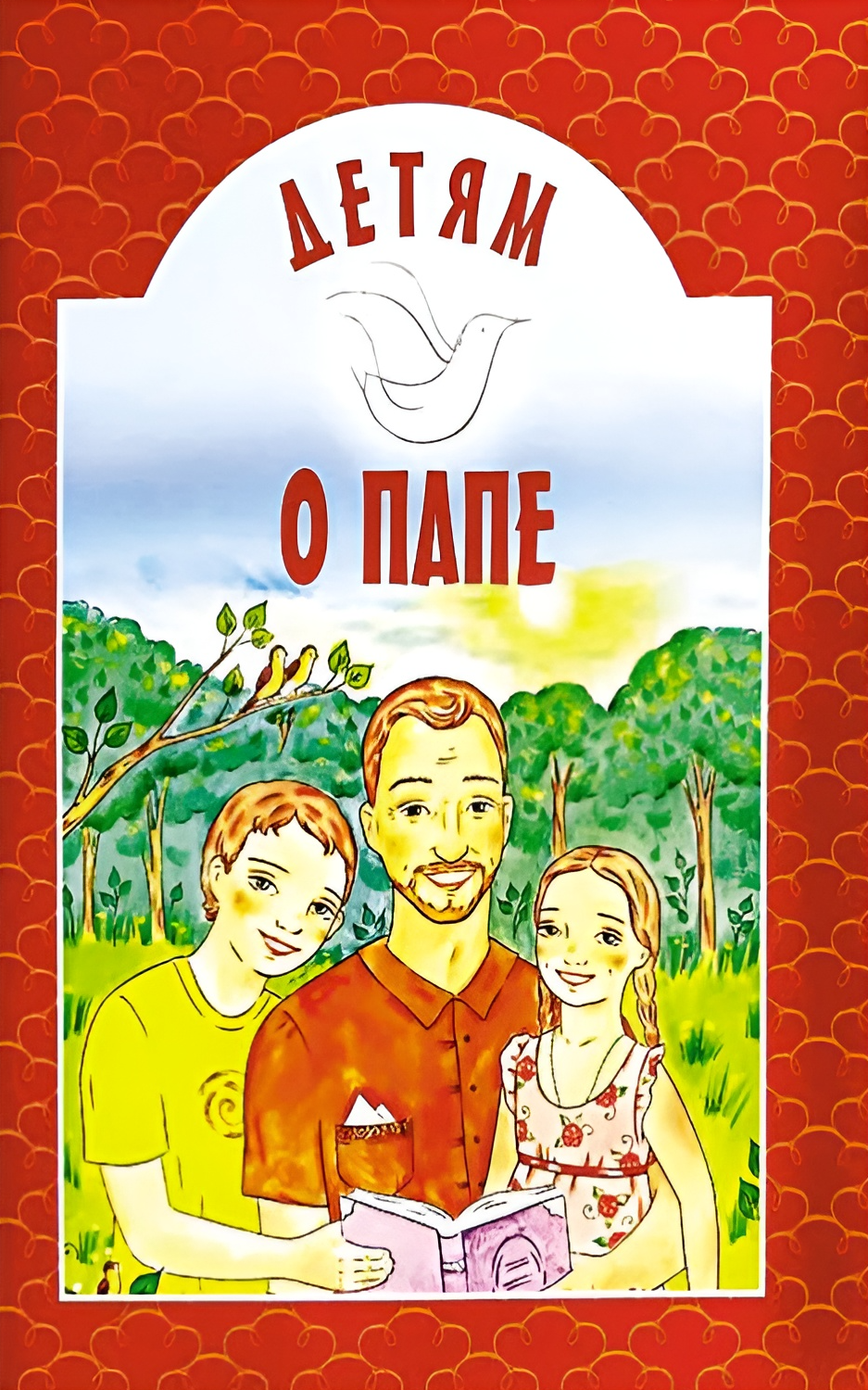 Dzieciom o tatusiu
