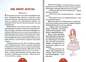 Bērniem par Kristus Lieldienām