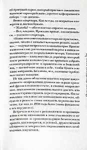 Draudzes teoloģija un citi stāsti