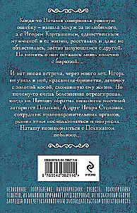 Колечко с бирюзой