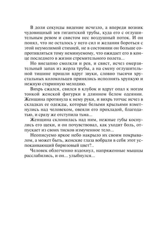 Колечко с бирюзой