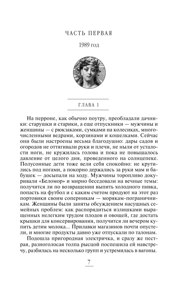 Колечко с бирюзой