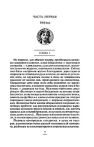 Колечко с бирюзой