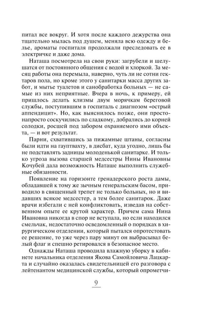 Колечко с бирюзой