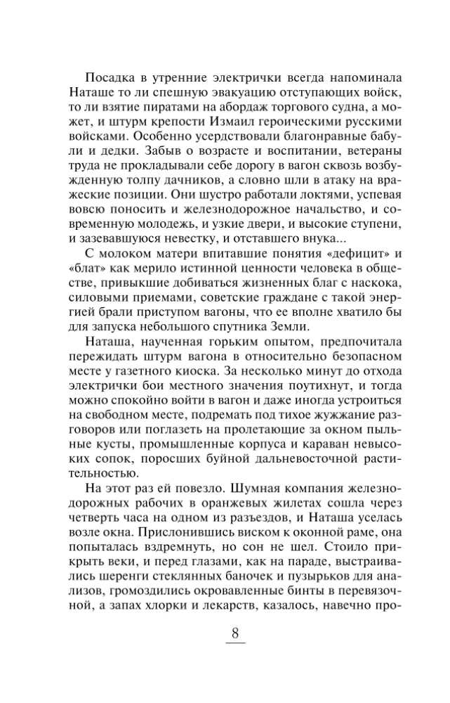 Колечко с бирюзой