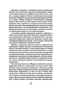 Колечко с бирюзой