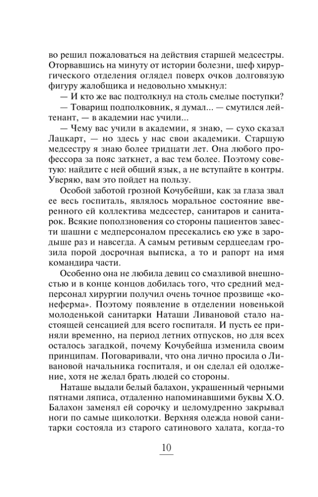 Колечко с бирюзой