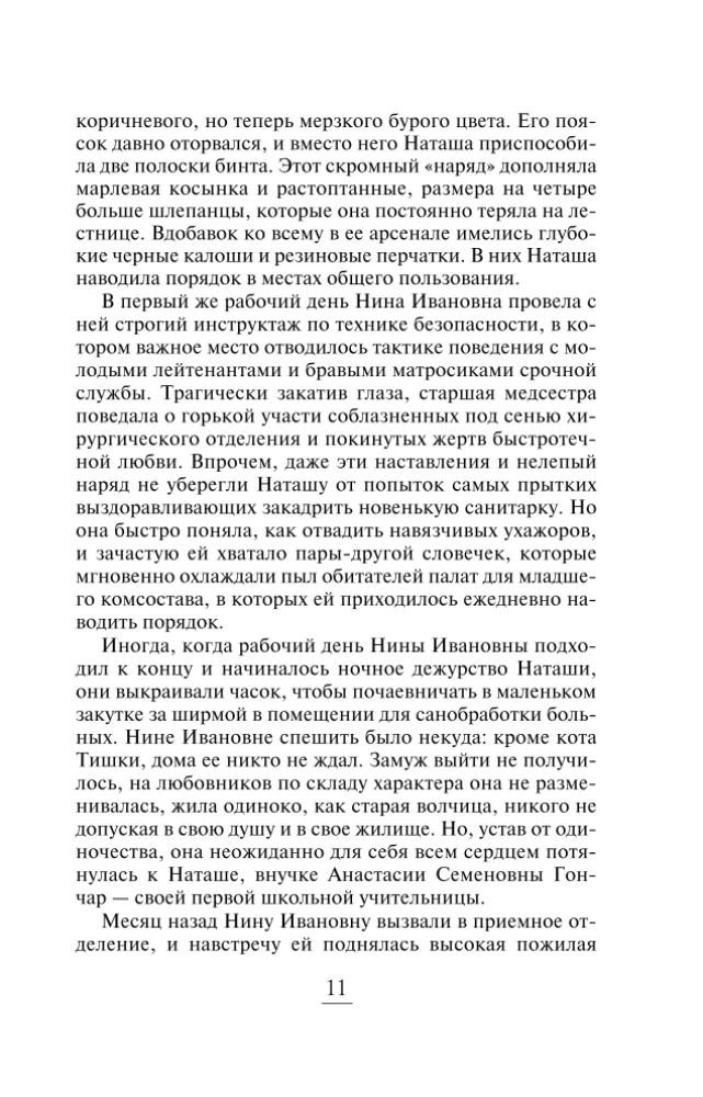 Колечко с бирюзой