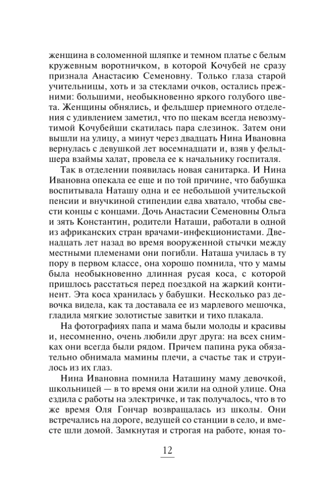 Колечко с бирюзой