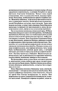 Колечко с бирюзой