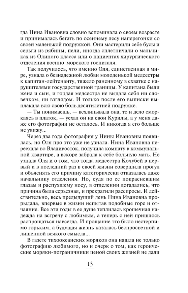 Колечко с бирюзой