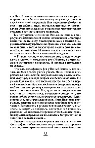 Колечко с бирюзой