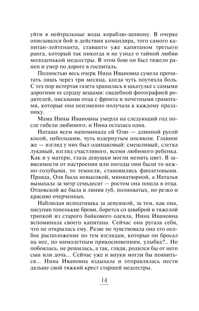 Колечко с бирюзой