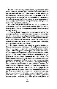 Колечко с бирюзой