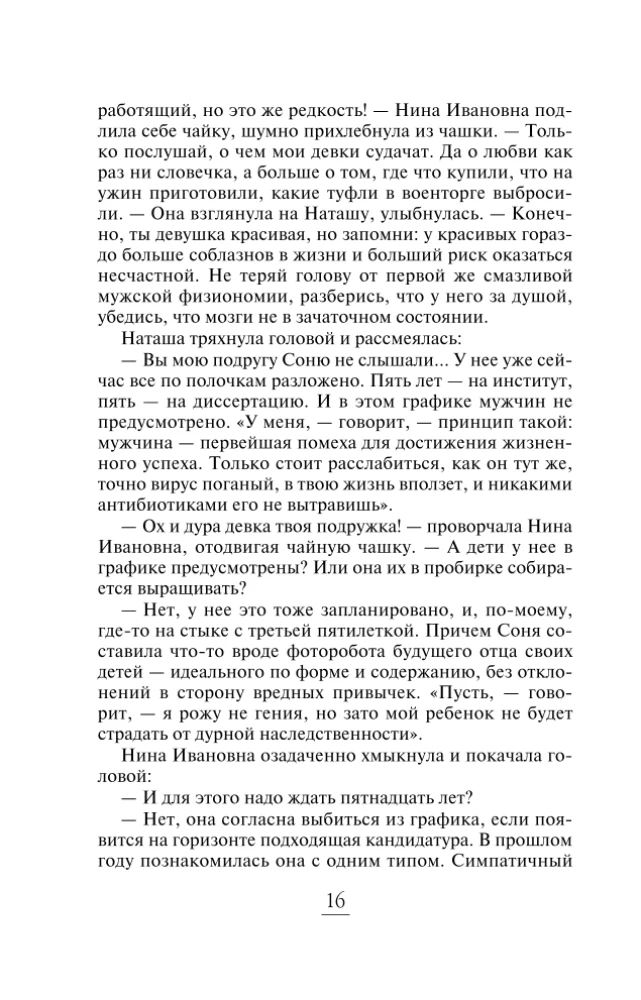 Колечко с бирюзой