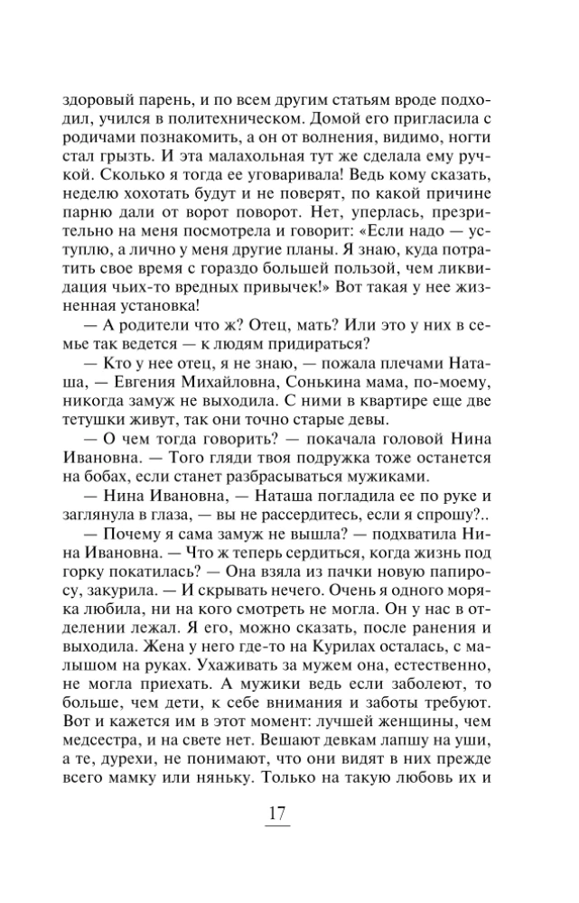 Колечко с бирюзой