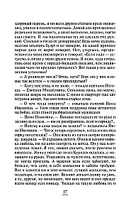 Колечко с бирюзой