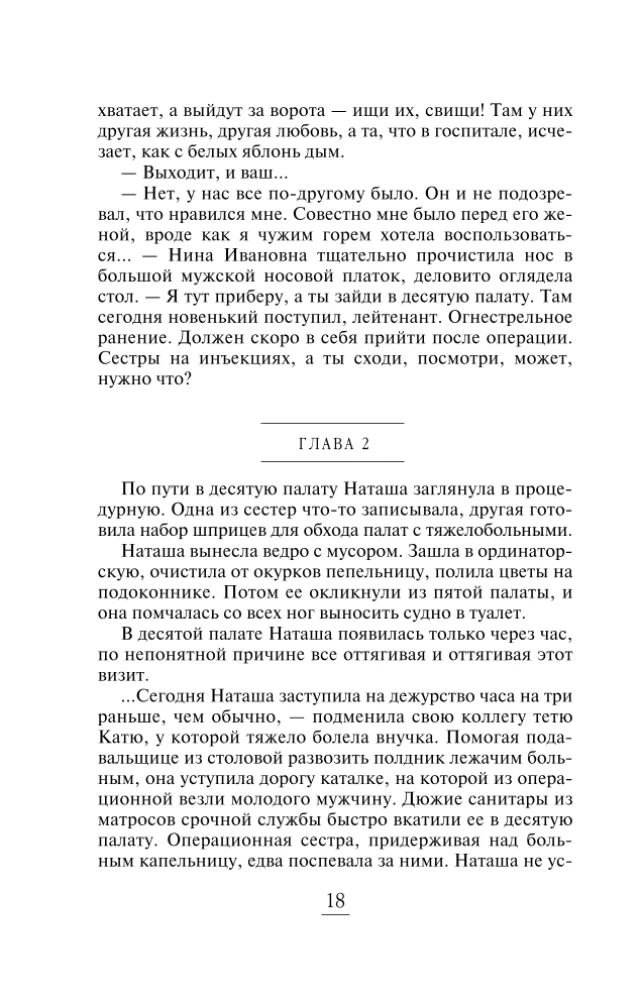 Колечко с бирюзой