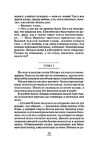 Колечко с бирюзой