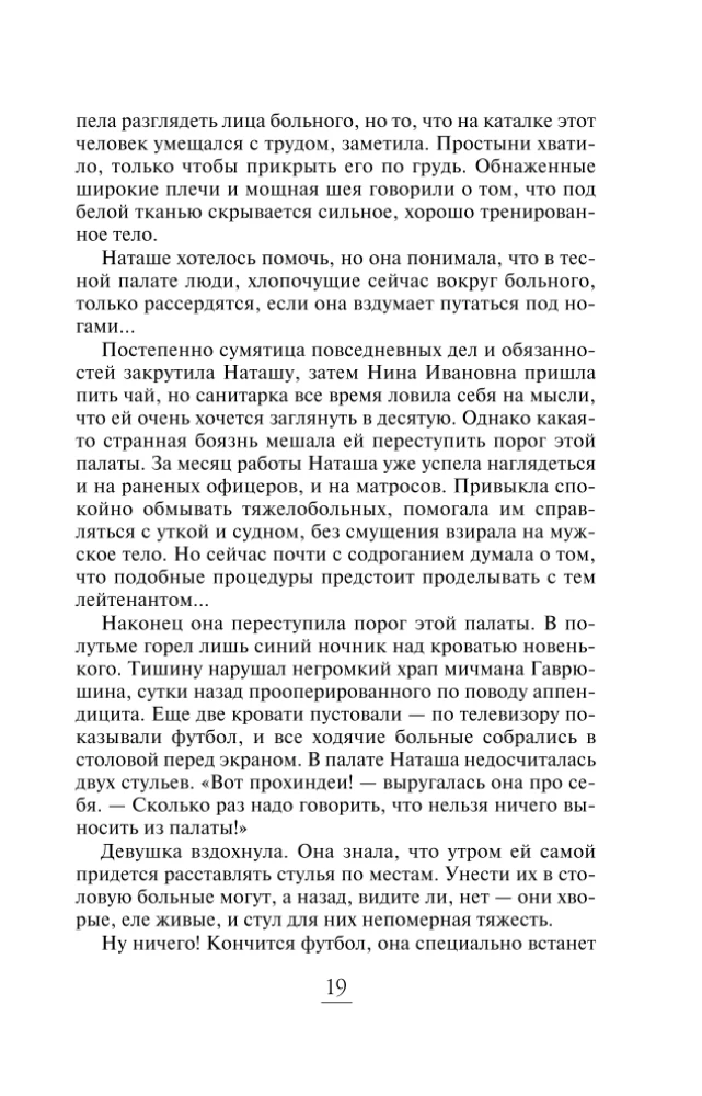 Колечко с бирюзой