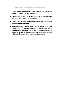 Innovation Strategy. How Companies Grow in the Age of Creative Destruction