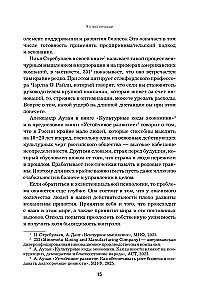 Innovation Strategy. How Companies Grow in the Age of Creative Destruction