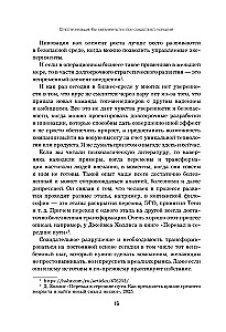 Innovation Strategy. How Companies Grow in the Age of Creative Destruction