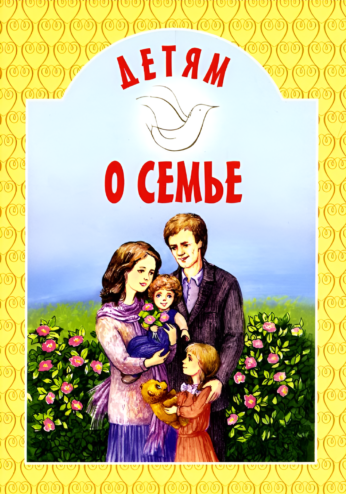 Dzieciom o rodzinie