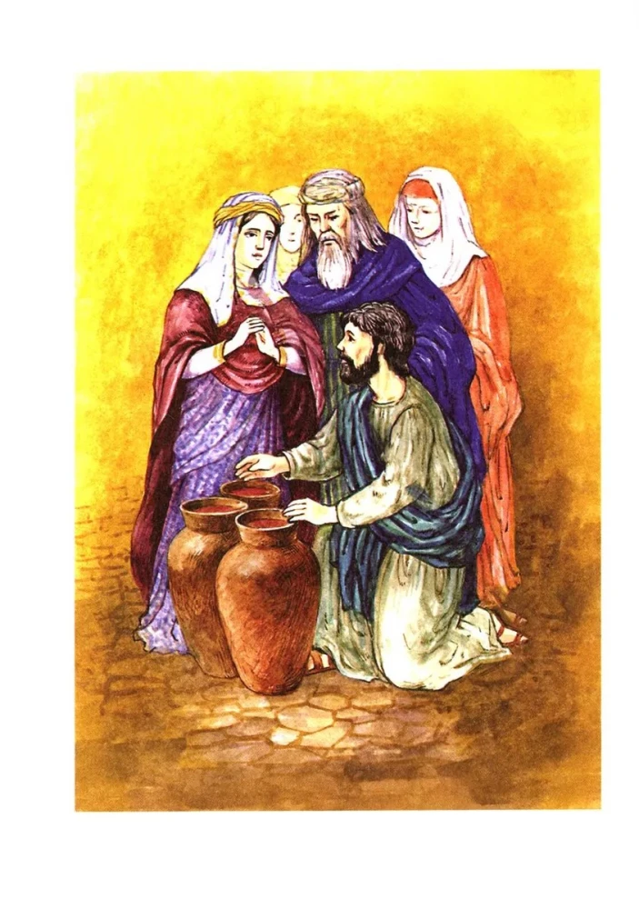 Children about Family