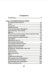 Pod skrzydłem Najwyższego. Nic w życiu nie dzieje się przypadkowo