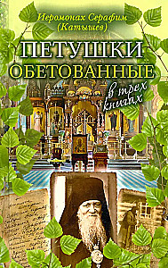 Pētījušās vistas