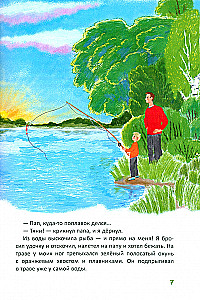 Pirmais izsūdzēšanas un citi stāsti par zēnu Kolju