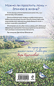 Мы, твои жены и дети