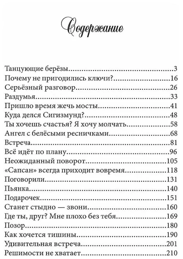 Still Life with a Broken Cup