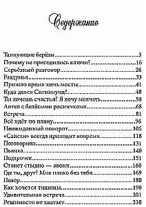 Still Life with a Broken Cup