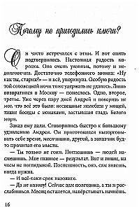 Still Life with a Broken Cup