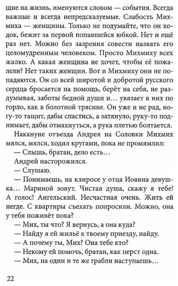 Still Life with a Broken Cup